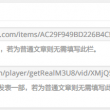 福彩3d天齐网首页全部字谜