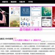 彩吧天齐网首